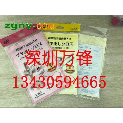 光阳社擦拭布 电镀产品抛光布 磨具