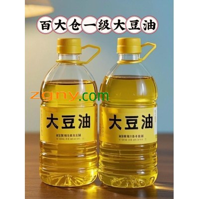 采购大米，大豆油图2